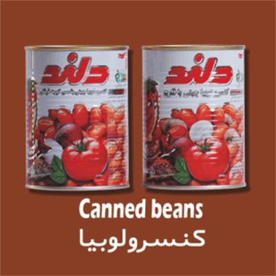 کنسرو لوبیاچیتی با سس گوجه فرنگی