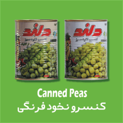 کنسرو نخود سبز
