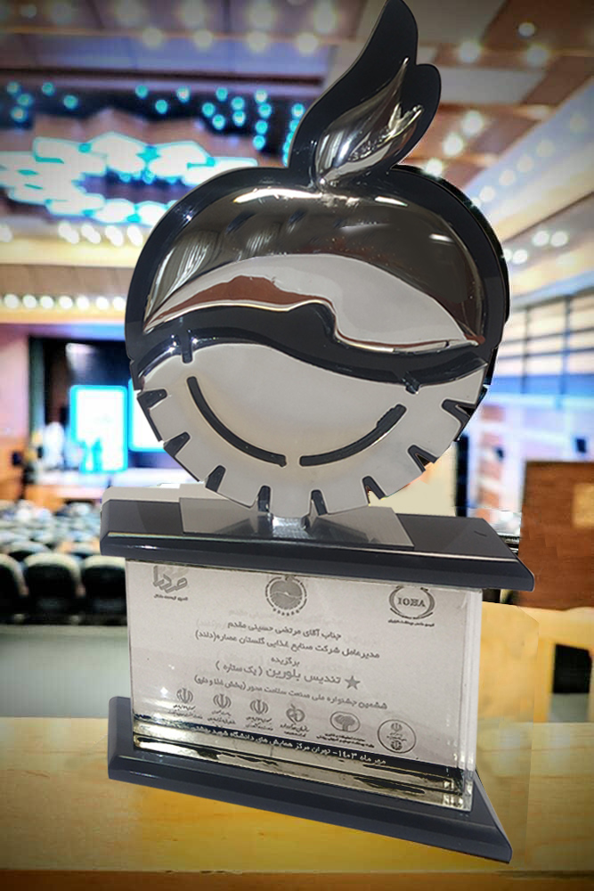 ششمین جشنواره ملی صنعت سلامت محور